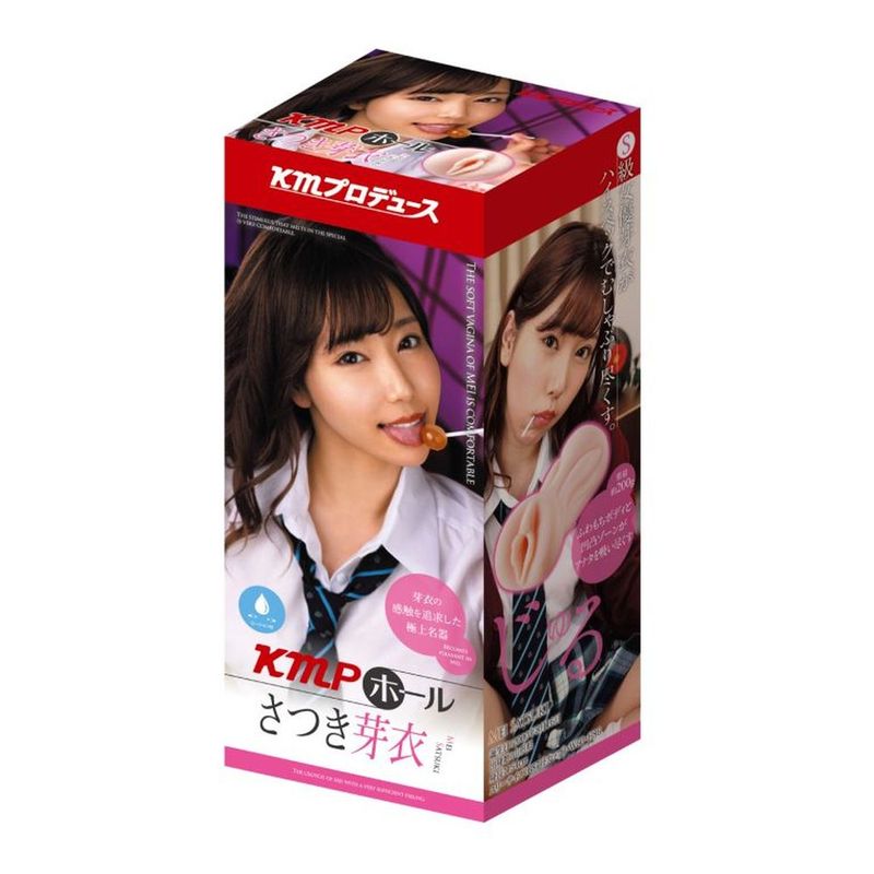 Yuira Mei Satsuki Real Hole Masturbator With Lotion